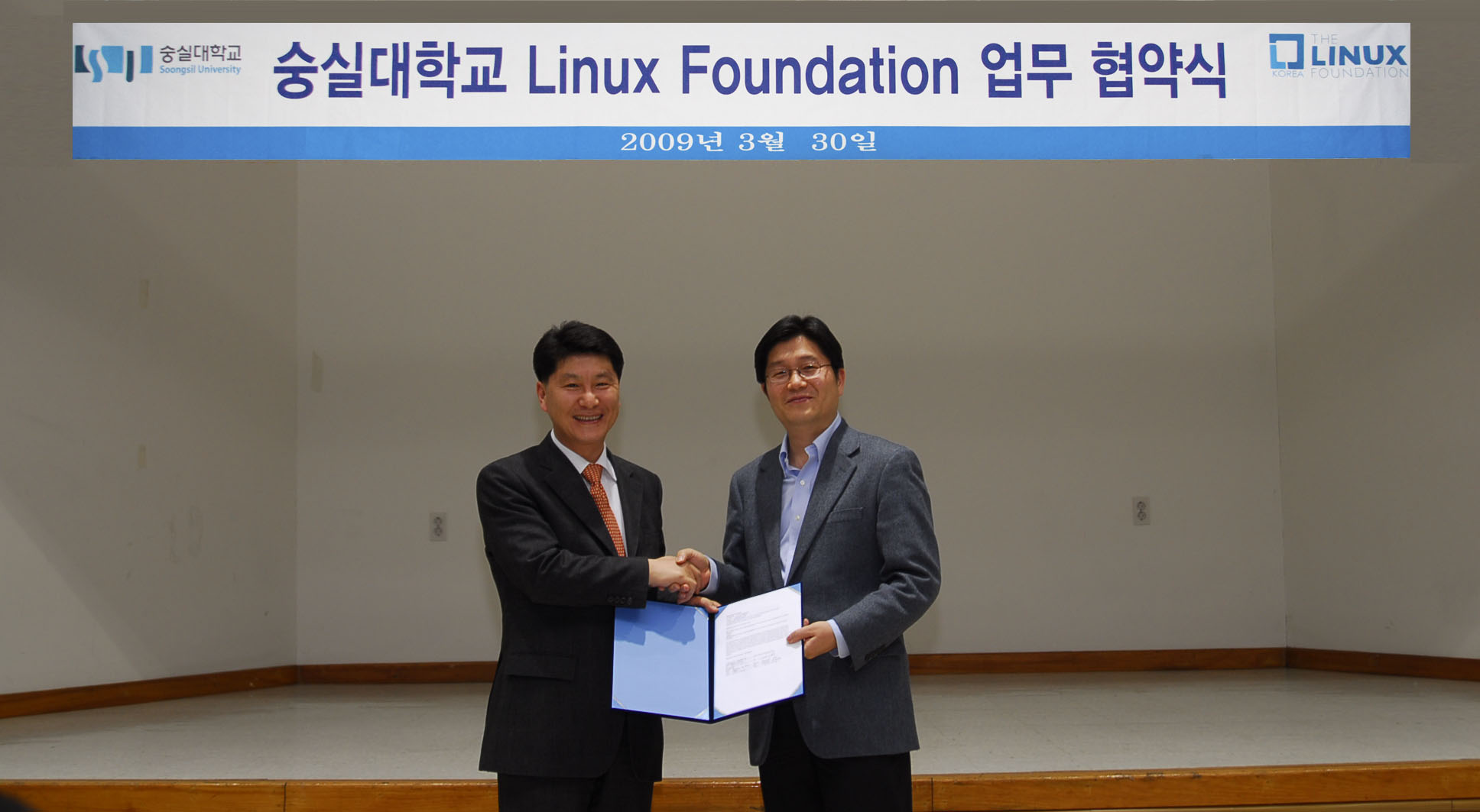 숭실대학교-리눅스파운데이션, 업무 협약 < AI·엔터프라이즈 < 기사본문 - 디지털투데이 (DigitalToday)