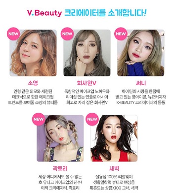 CJ 크리에이터, 네이버 ‘V’ 통해 팬들과 실시간 소통