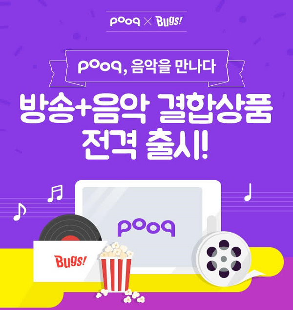 오늘의 간추린 디지털투데이(2017.8.8)