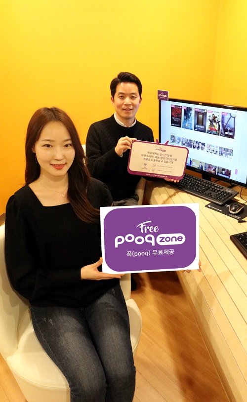 푹TV VOD 대여 서비스, 대학‧지자체 도서관서 각광