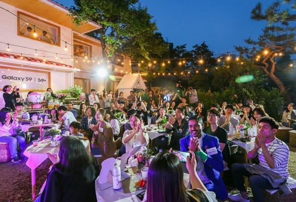 서울 서교동 갤럭시 팬 하우스에서 가든파티 형식으로 진행된 ‘갤럭시 팬과 함께 하는 S9 모두의 발견전’ 시상식 모습 (사진=삼성전자)