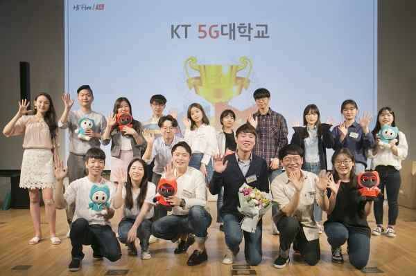 KT는 24일 ‘5G 서비스 아이디어 공모전’ 본선에 진출한 7개팀과 함께 신규 5G 서비스 발표회를 열고 성공리에 공모전을 마쳤다고 밝혔다. (사진=KT)