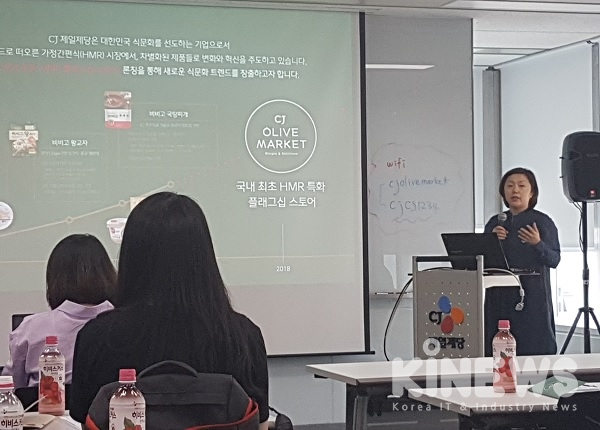 손은경 CJ제일제당 식품마케팅본부장 상무가 CJ올리브마켓에 대해 소개하고 있다.