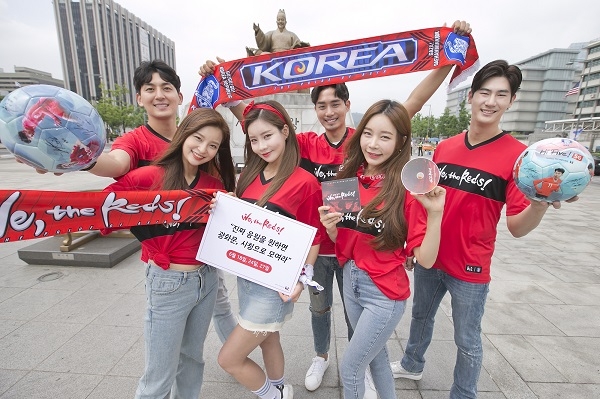 KT는 14일부터 열리는 2018 FIFA 러시아 월드컵을 맞아 광화문 광장과 서울 광장 일대에서 대한축구협회 및 붉은악마와 함께 대대적인 거리응원을 진행한다고 밝혔다. (사진=KT)