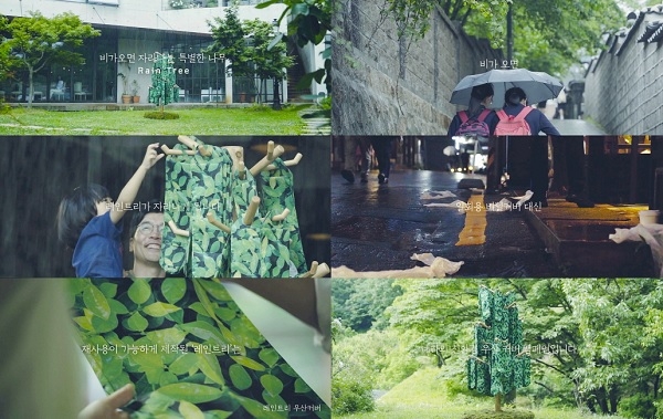 네파의 친환경 제품 사용 캠페인 영상 이미지(사진=네파)