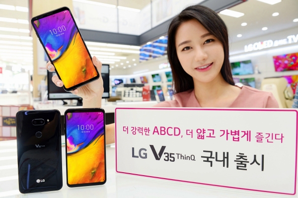 LG전자 모델이 LG V35를 소개하고 있다 (사진=LG전자)