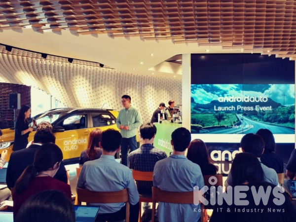 12일 구글은 서울 강남구 압구정동 기아BEAT360에서 ‘안드로이드 오토’ 국내 출시 기자간담회를 개최했다.