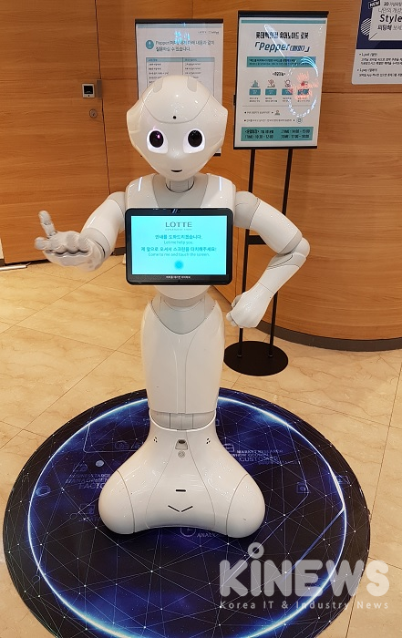 롯데백화점 본점에 있는 안내 로봇 페퍼가 소비자들을 맞이하고 있다.