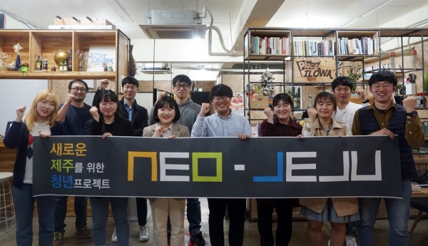 2018 상반기 네오제주 프로젝트 참가팀(사진=넥슨)
