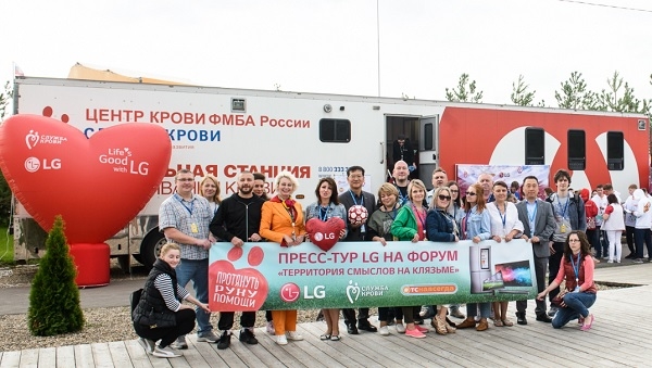 유스포럼 참가자들과 LG전자 러시아법인 임직원이 기념촬영을 하고 있다.(사진=LG전자)