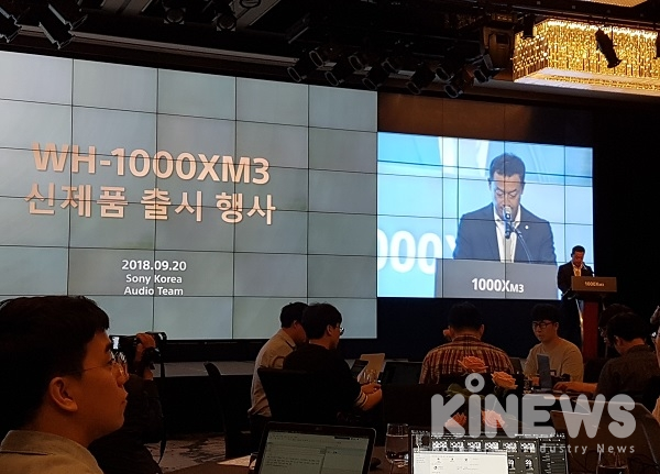 오쿠라 키쿠오 소니코리아 대표가 무선 노이즈 캔슬링 헤드폰 WH-1000XM3에 대해 설명하고 있다.