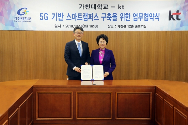 협약식에 참석한 박윤영 KT 기업사업부문장과 이길여 가천대학교 총장이 기념사진 촬영에 임하고 있다 (사진=KT)
