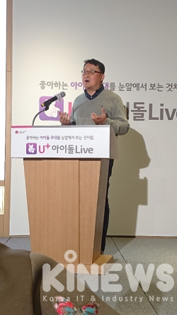 박종욱 LG유플러스 모바일서비스사업부장(상무)