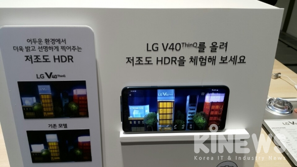 HDR 기능이 들어간 LG V40은 어두운 환경에서도 불빛 촬영이 가능하다