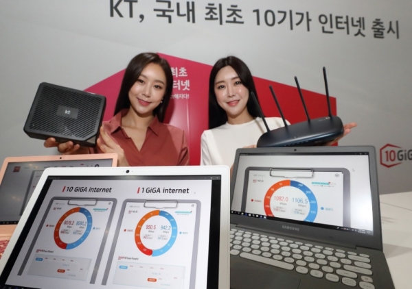 모델들이 KT '10기가 인터넷'을 소개하고 있다.