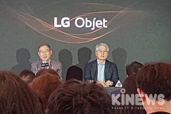 LG 오브제 제품에 대해 설명하고 있다.