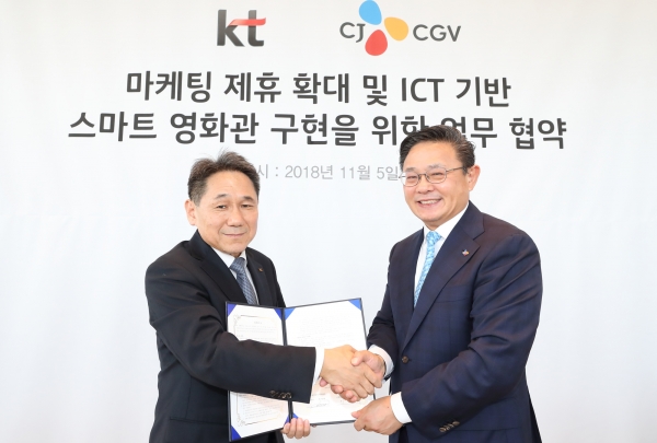 (왼쪽부터) 이필재 KT 마케팅 부문장, 최병환 CJ CGV 대표가 업무 협약을 맺고 양사 대표가 기념 사진을 찍고 있다 (사진=KT)