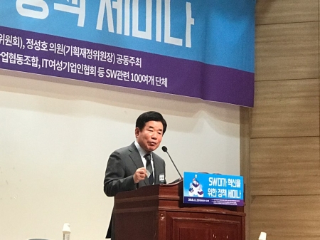 김진표 국회의원이 현 SW 산업의 중요성과 발전을 위한 제언을 하고 있다.(사진=석대건 기자)