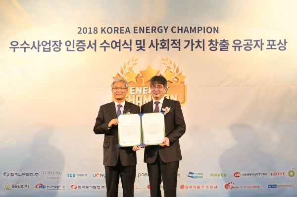 KT 스마트에너지사업단장 김영명 전무(왼쪽)가 한국 에너지공단 김창섭 이사장과 기념사진을 촬영하고 있다 (사진=KT)