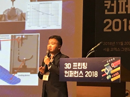 김상준 삼성서울병원 교수가 의료 분야에서의 3D 프린팅 활용 사례를 설명하고 있다.(사진=석대건 기자)