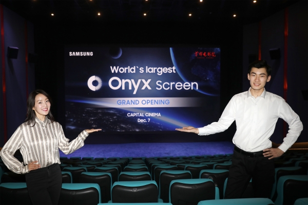 삼성전자가 7일 중국 베이징에 위치한 쇼오두 영화관에 대형 '오닉스(Onyx)' 스크린을 최초로 도입하고 개관 축하 행사를 가졌다.(사진=삼성전자)