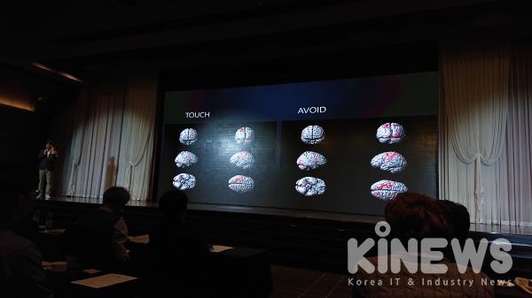 유제광 서울대학교 인지과학연구소 교수는 발표를 통해 간단한 조작을 하는 게임에서도 뇌가 활성화된다고 밝혔다.