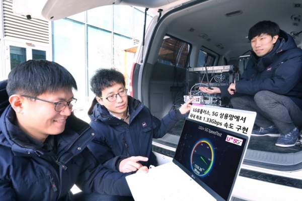 사진은 LG유플러스 직원들이 서울시 강서구 LG마곡사이언스파크 인근 5G 상용망에서 5G 단말을 통해 최고 속도 등을 테스트하는 모습