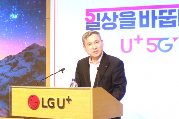 하현회 LG유플러스 부회장이 2019년 신년사를 통해 전통적 통신 사업 관점에서 벗어나 변화의 흐름을 읽고 위기를 기회로 만드는 5G 혁신을 주도하자고 강조했다.