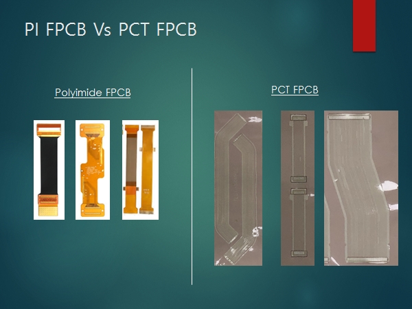PCT 기반 FPCB.