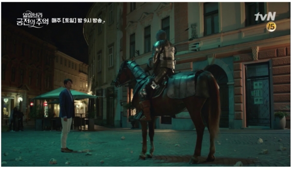 AR 기술이 실현된 드라마 '알함브라 궁전의 추억'의 한 장면 (사진=tvn 유튜브)