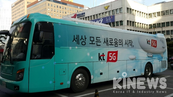KT 5G 버스
