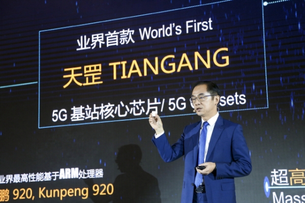라이언 딩 화웨이 통신 네트워크 그룹 최고 경영자(CEO)겸 이사회 임원이 지난 24일 베이징에서 열린 5G 발표회장에서 5G 기지국용 핵심칩 텐강을 소개하고 있다 (사진=화웨이)