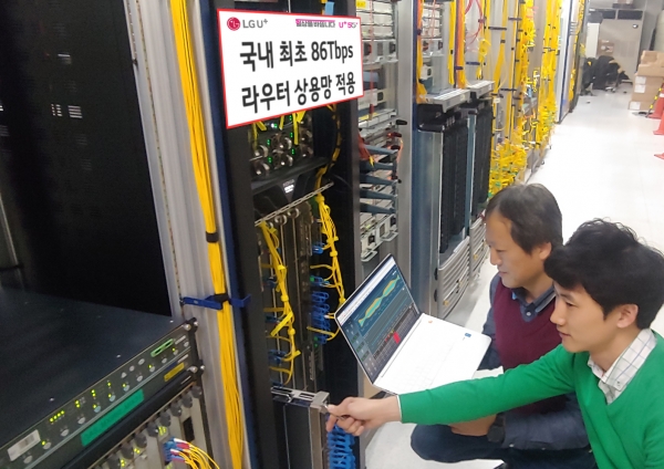 LG유플러스 직원들이 인터넷 백본망에 구축된 86Tbps 라우터 장비를 점검하고 있다 (사진=LG유플러스)