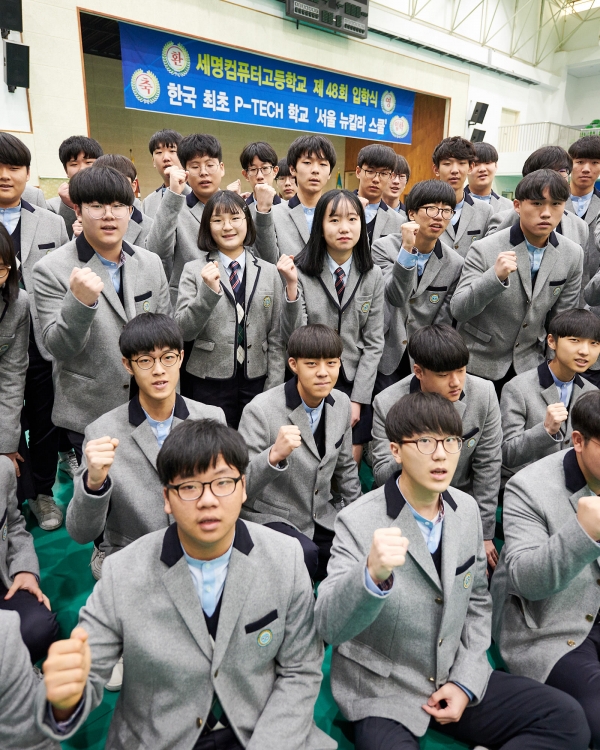 한국IBM은 '서울 뉴칼라 스쿨'에 신입생 52명의 입학식을 가졌다고 밝혔다. (사진=한국IBM)