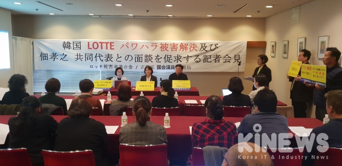 지난 6일 추 의원이 일본 프레스센터 외신기자클럽서 기자회견을 하고 있다. ⓒ신민경 기자