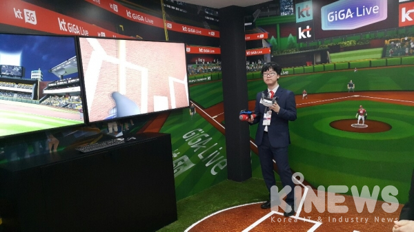 MWC 2019 KT 부스에서 마련된 VR 기기. 스포츠를 즐길 수 있다