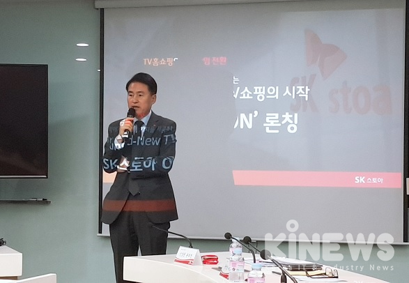윤석암 SK스토아 대표가 ‘SK스토아 ON’ 론칭 기념 축하 메시지를 전달하고 있다.