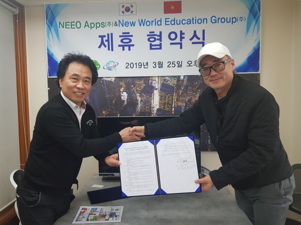 왼쪽부터 뉴월드 한국어 교육센터 이종명 원장과 니오앱스 조형래 회장.(이미지=니오앱스)