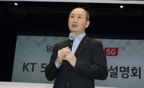 26일 KT 5G 기술 기자설명회에서 KT 네트워크부문장 오성목 사장이 5G 네트워크 기술과 관련해 설명하고 있다 (사진=KT)