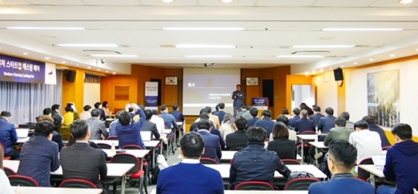 함샤우트와 투자 매칭 플랫폼 한국M&A센터가 주최한 ‘2019 벤처 스타트업 캐스팅 페어’ 행사현장(사진=함샤우트)