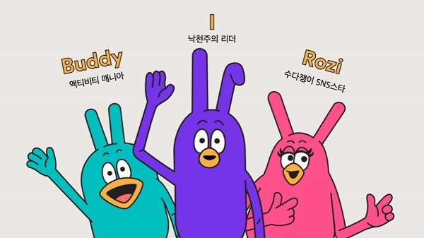 ‘narle(나를)’의 대표 캐릭터인 ‘나를 프렌즈: 버디, 아이, 로지’(사진=KT)