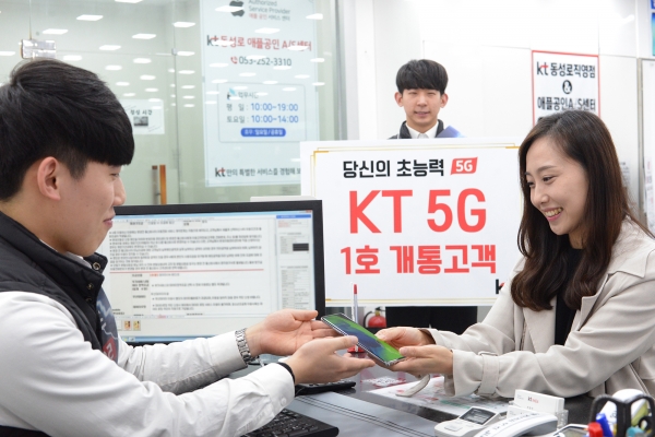 KT 5G 1호 가입자 이지은씨가 대구 동성로 직영점에서 세계 첫 5G 스마트폰인 갤럭시 S10 5G를 개통하고 있다 (사진=KT)