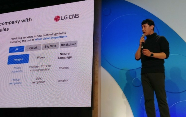 이성욱 LG CNS 상무가 AI 솔루션을 활용한 혁신 사례를 구글 클라우드 넥스트에서 발표하고 있다. (사진=LG CNS)