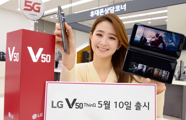 LG V50 ThinQ(사진=LG전자)