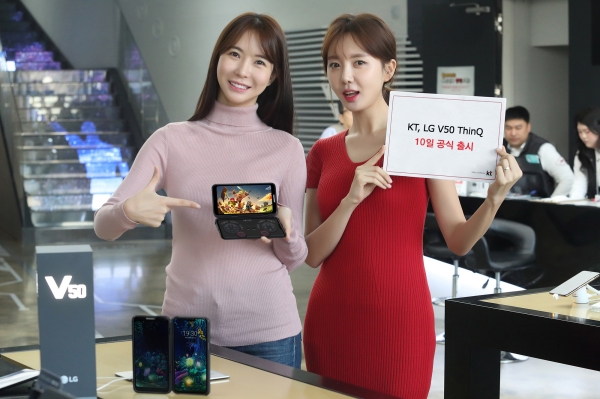 KT 모델이 LG V50 씽큐 출시를 알리고 있다 (사진=KT)