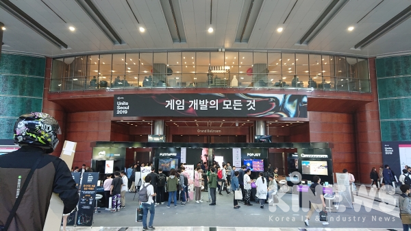 개발자 콘퍼런스 '유나이트 서울 2019(Unite Seoul 2019)'가 21일과 22일 양일간 삼성동 코엑스에서 열린다.