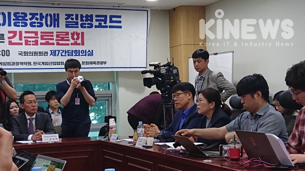 28일 오전 10시 한국게임산업협회가 한국게임법과정책학회와 함께 국회의원회관 제7간담회의실에서 'WHO의 게임이용장애 질병코드 도입에 따른 긴급토론회'를 개최했다.