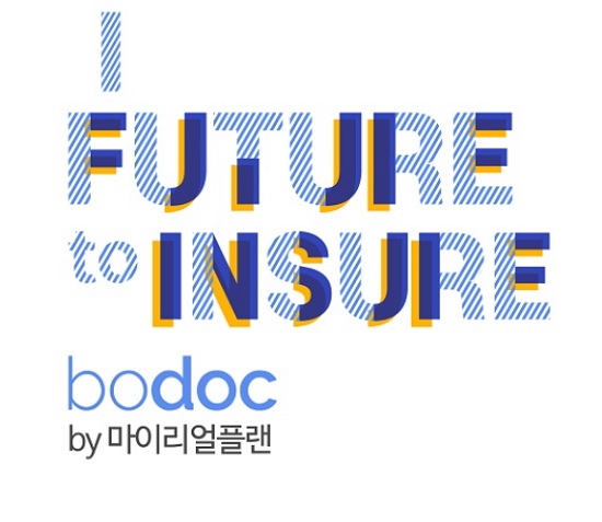마이리얼플랜, ‘보험의 미래, 대응전략 컨퍼런스’ 개최한다.(사진=마이리얼플랜)