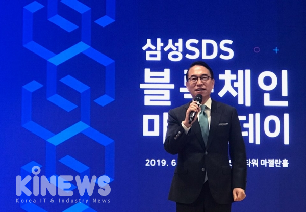 홍원표 삼성SDS 대표가 블록체인 사업 전략 방향성에 대해 발표 중이다. (사진=석대건 기자)