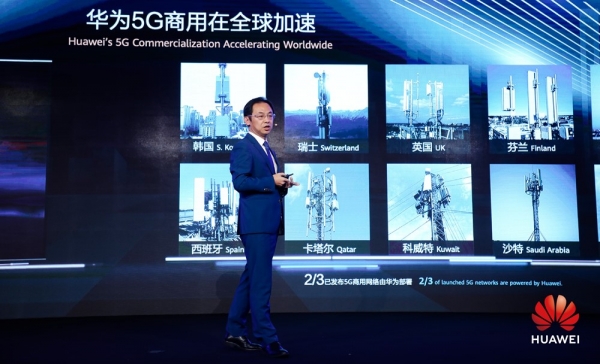 라이먼 딩(Ryan Ding) 화웨이 사장이 ‘5G 이즈 온 서밋’에서 5G는 다양한 산업에 적용되며 새로운 성장을 주도할 것이라고 말했다 (사진=화웨이)